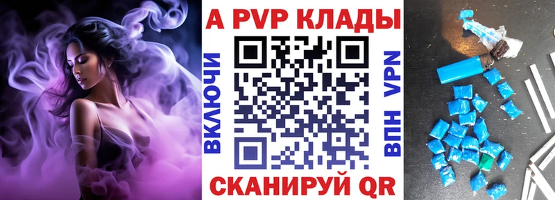 A-PVP СК  Нижняя Салда 