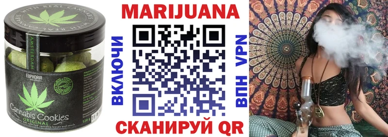 как найти закладки  kraken tor  Еда ТГК марихуана  Нижняя Салда 