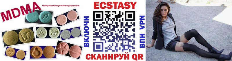 ЭКСТАЗИ 99%  Нижняя Салда 