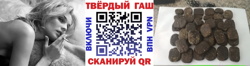 ГАШ гарик  купить наркоту  Нижняя Салда 