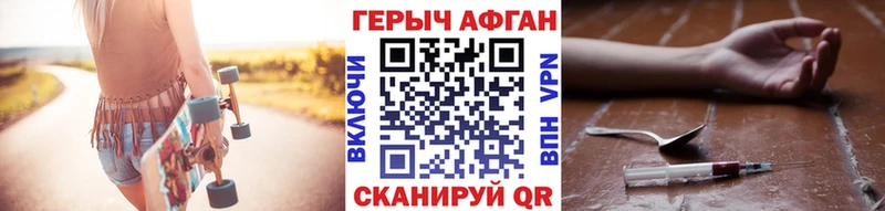 ГЕРОИН Heroin  Нижняя Салда 