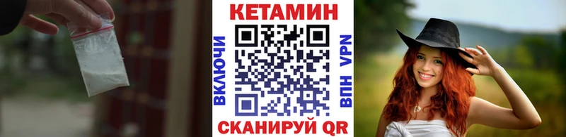 Кетамин ketamine  Нижняя Салда 