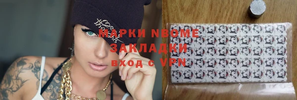 ешки Абаза