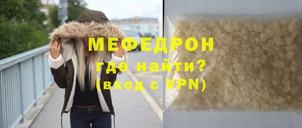 2c-b Абдулино