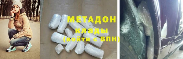 героин Абинск