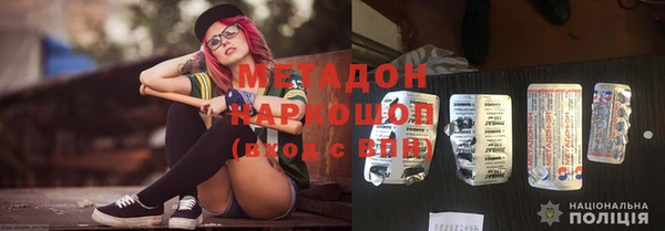 героин Абинск