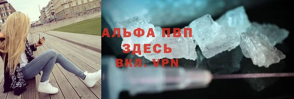 ешки Абаза