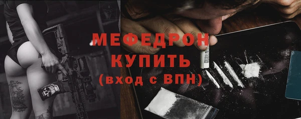 2c-b Абдулино