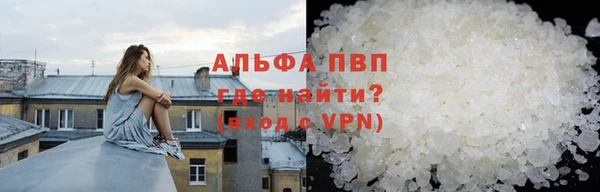 кокаин VHQ Алексеевка
