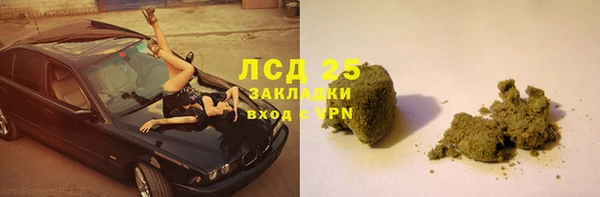 2c-b Абдулино