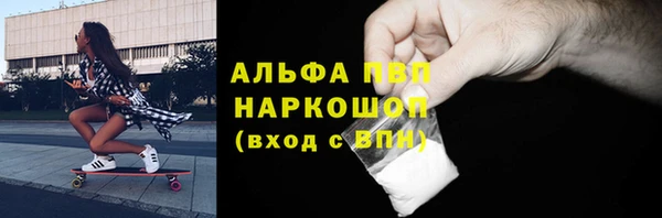 ешки Абаза
