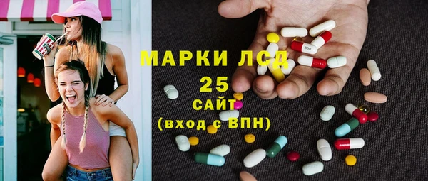марки lsd Алексин