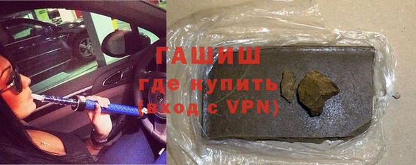 героин Абинск