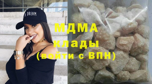2c-b Абдулино