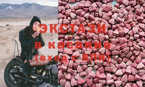 ALPHA-PVP Алзамай
