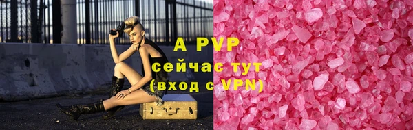 ALPHA-PVP Алзамай