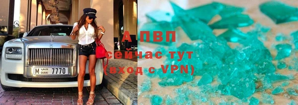 ешки Абаза