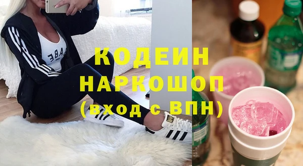 ешки Абаза