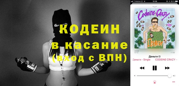2c-b Абдулино
