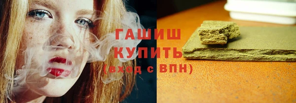 2c-b Абдулино