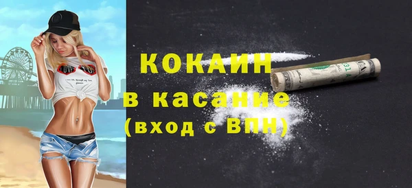 кокаин VHQ Алексеевка