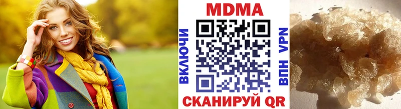 где можно купить наркотик  Нижняя Салда  МДМА кристаллы 