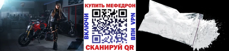 МЕФ VHQ  Нижняя Салда 