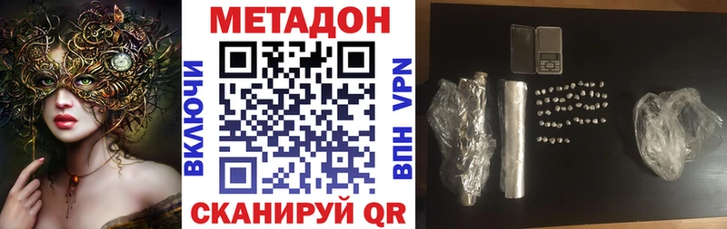 МЕТАДОН мёд  закладка  Нижняя Салда 
