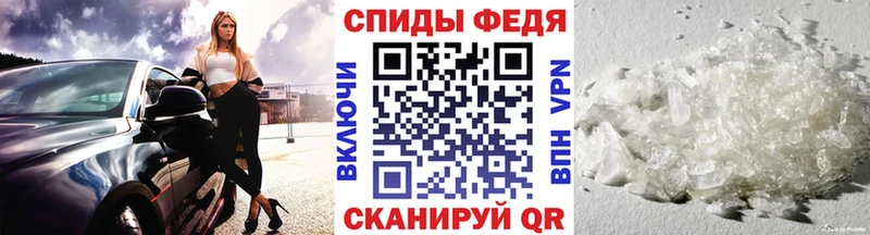 ОМГ ОМГ как зайти  купить закладку  Нижняя Салда  Первитин Methamphetamine 