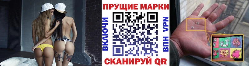Марки N-bome 1,8мг  Нижняя Салда 