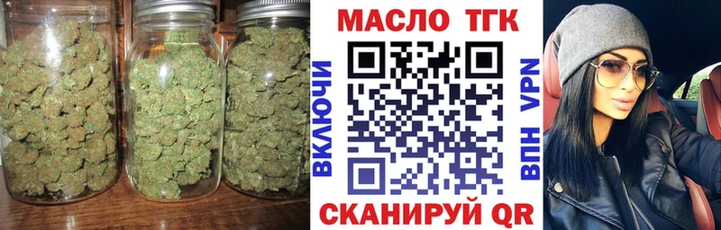 Дистиллят ТГК Wax  Нижняя Салда 